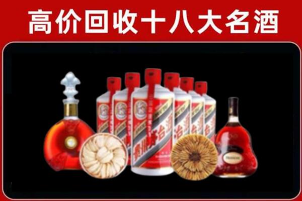若尔盖县回收名酒店