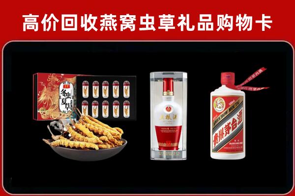 若尔盖县回收名酒哪家好